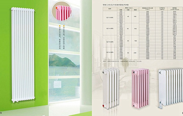 钢制四柱散热器1