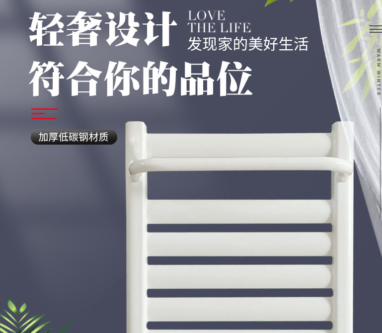 钢制卫浴散热器3(图1)